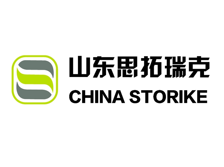 山東思拓瑞克工程機械榮登濟寧國家高新區(qū)"廖河先鋒"特別報道