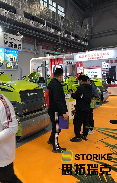山東思拓瑞克參展徐州國(guó)際工程機(jī)械交易會(huì)取得圓滿(mǎn)成功