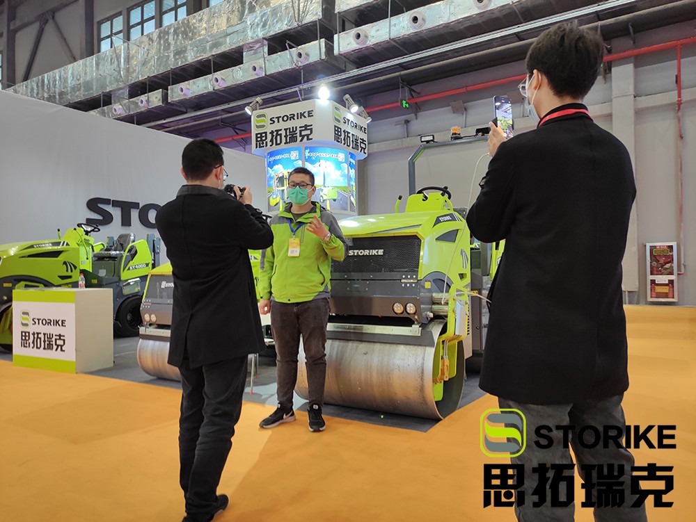 山東思拓瑞克參展徐州國(guó)際工程機(jī)械交易會(huì)取得圓滿(mǎn)成功