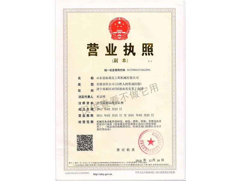 戳我试试