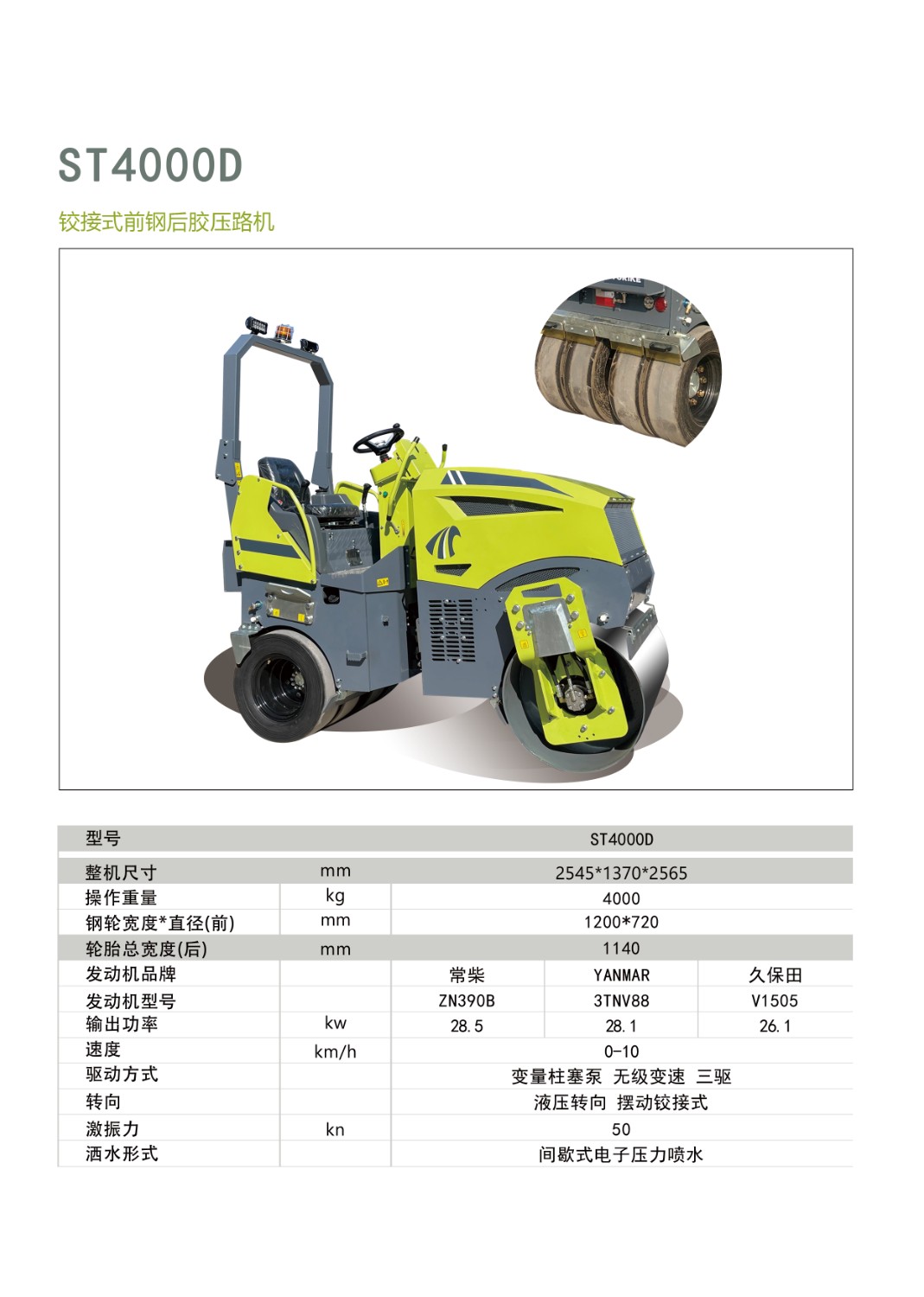 戳我试试